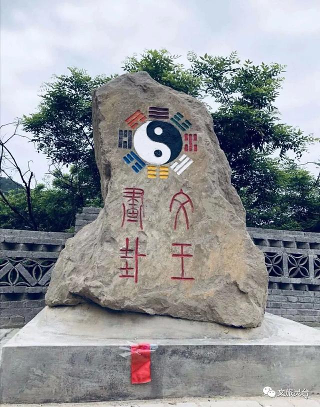 相约灵台旅游示范村！