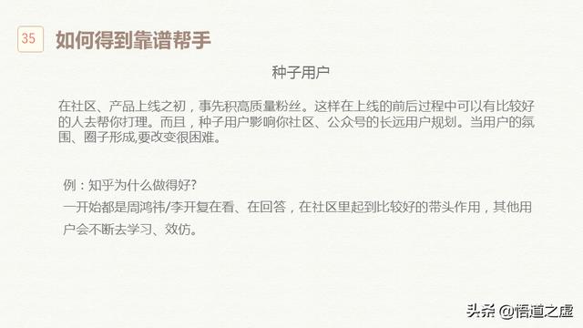 企业新媒体应该这样规划和运营，才是正确操作