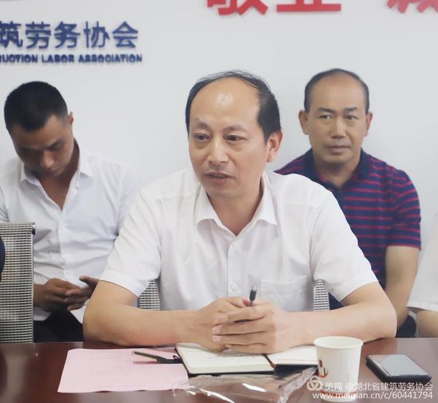 热烈祝贺湖北省建筑劳务协会孝感分会正式成立