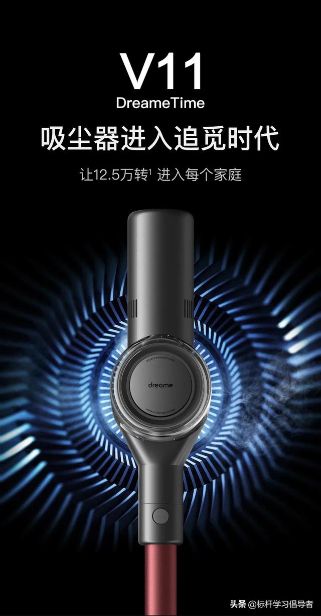 這個(gè)中國(guó)品牌，這次要讓戴森睡不著覺(jué)了