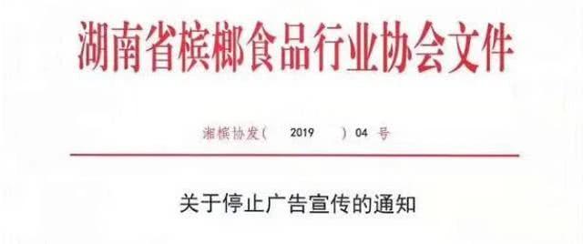 央视曝光了致癌水果，多个国家已禁售，我国每