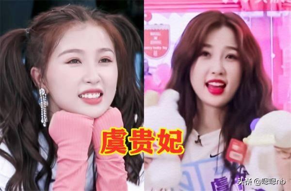 丁禹兮的绰号,虞书欣的绰号,王一博的绰号,看到蔡徐坤:这么多吗!