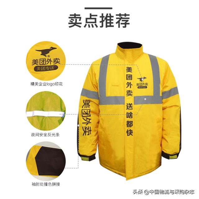 荥阳工装定做价格