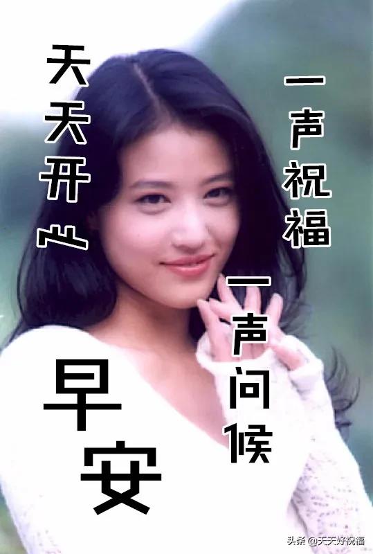 清晨|最美最暖心的清晨问候祝福语短信，很入心的早安祝福文字表情图片