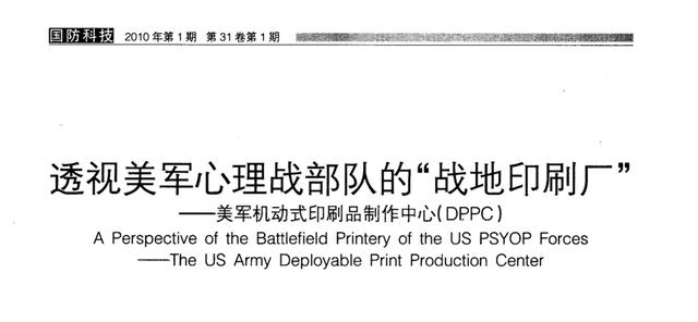 伊拉克有电影看，阿富汗人没电影，打到美军求和