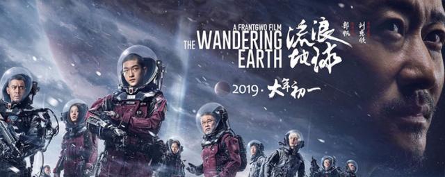 《流浪地球》推手北京文化公告否认财务造假，惨烈内讧成拦路虎