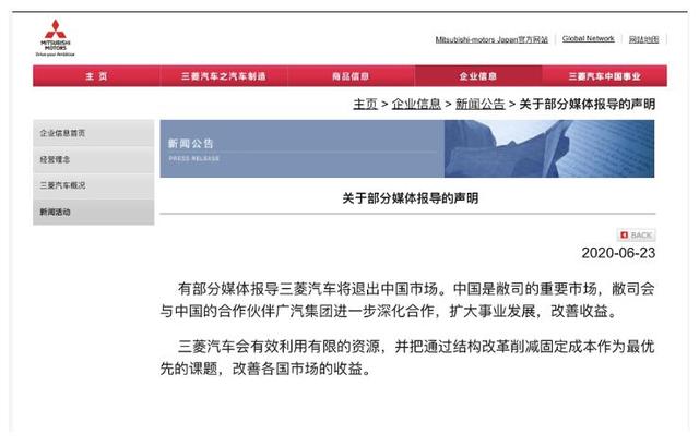 纳智捷所走过的10年"人生路"：起朱楼宴宾客 现在楼塌了