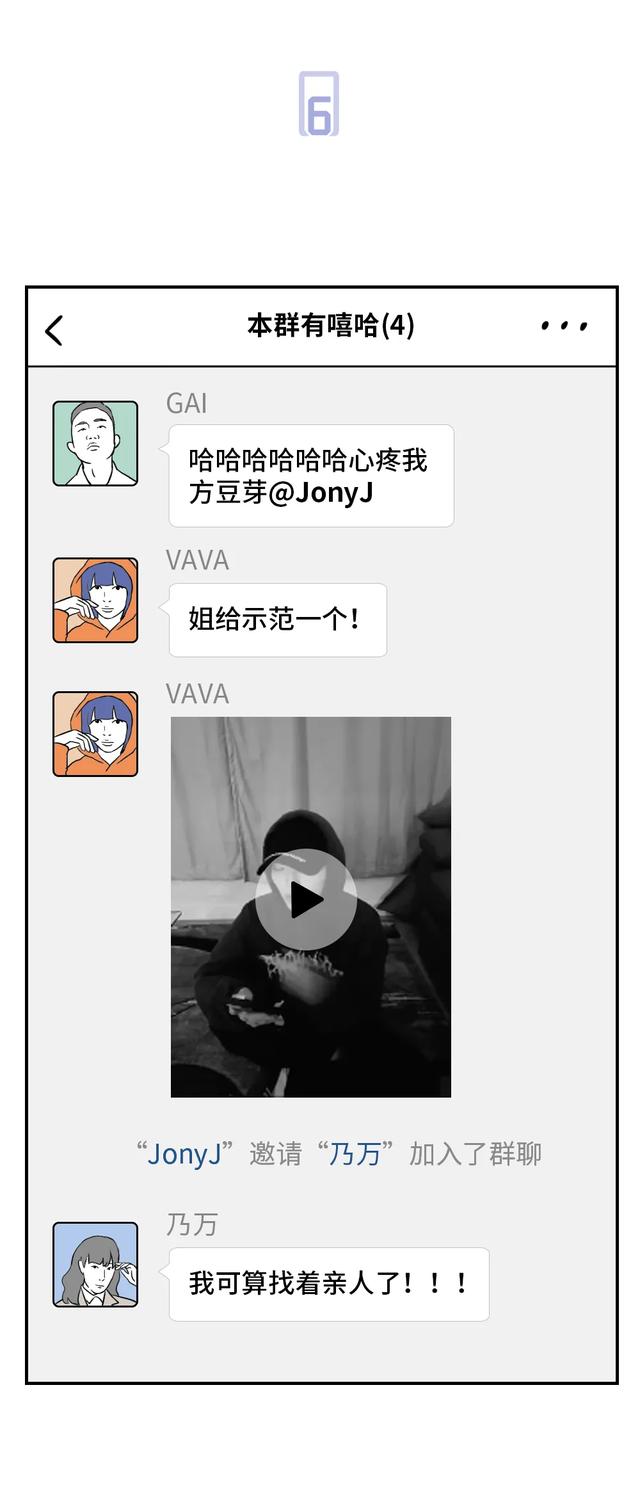青2的一句rap，落在Jony J头上便是一座山