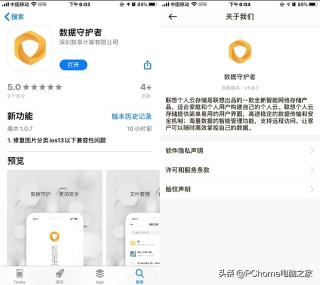 网盘不能用了数据咋办？用它可以轻松自建私有网盘