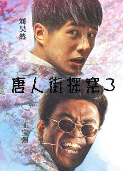 即将上映的5部电影，你最想看哪一部？