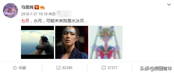 同是金马奖影后，有蒋雯丽撑腰的马思纯为何输"谋女郎"周冬雨？