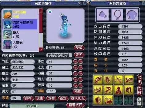 梦幻西游：10技能召唤兽20万！1技能2万，疯狂的召唤兽正在上映