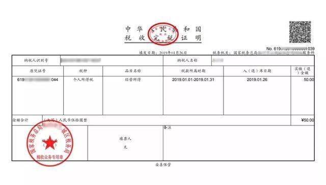 经营所得的个税汇算清缴需要马上要做