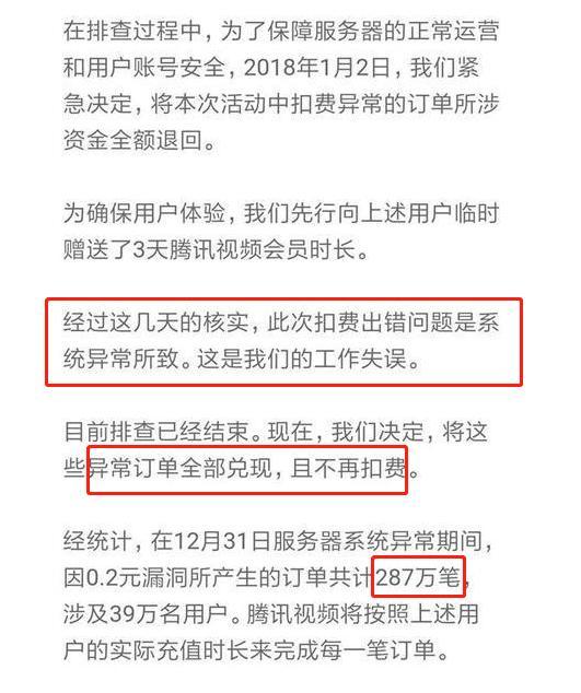 拼多多褥的千萬“羊毛”被強制退款！該歸還嗎？其實國家早有規定