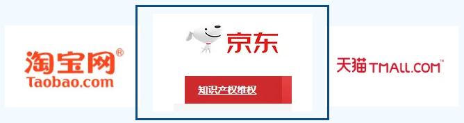 零容忍，维权打假，我们再出击