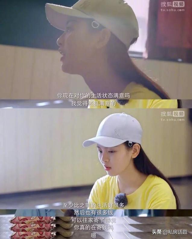 杨超越和鞠婧祎，一个初恋脸，一个高冷脸，你喜欢哪一个