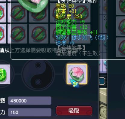 梦幻西游：逆天好运！三毛先生花费百万未竟的心愿，他一次达成