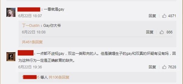 《浪姐》白冰听情歌伤心流泪，前夫丁一骗婚生