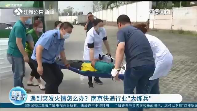 快递■可充电、可回收快递盒！南京的快递柜将越来越智能