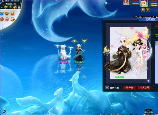 梦幻西游：白子画&东华帝君随心cos，羽仙歌有让人成仙的魔力