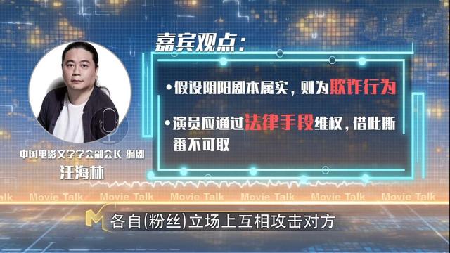 杨紫、吴亦凡被坑？《青簪行》未播先“火”，央视给出客观评价