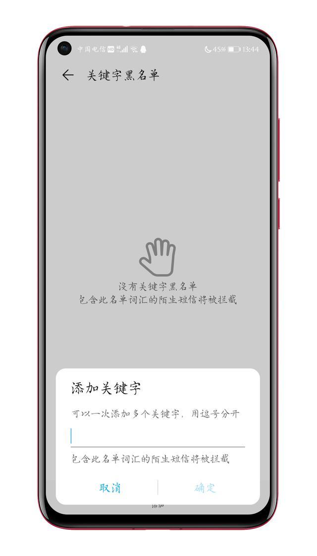 用了華為手機那么久，這10個用機技巧簡直了