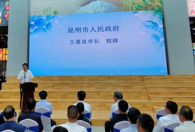 昆明市成立两大“高端”中心，区块链赋能生物医药和高原特色农业