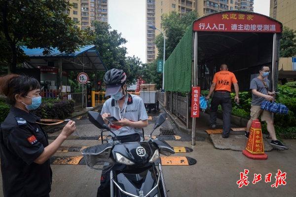 武汉高考考生无一人体温异常，“这座安全的城市”增添新维度