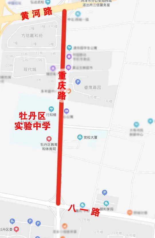 菏澤城區這些路段7月7日至10日將實行交通管制