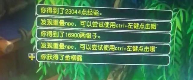 梦幻西游：发家致富靠种树？最强种树达人，一棵树苗收获1100W