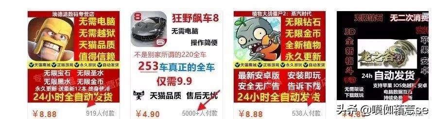 适合网络小白操作的几个虚拟资源暴利网赚项目