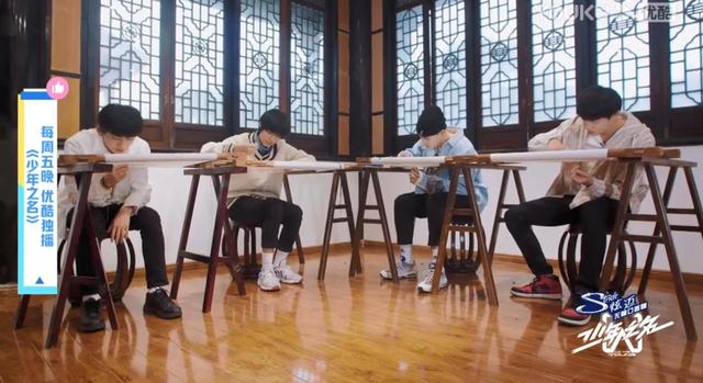 “成都造”偶像男团YES!CAMP带上蜀绣亮相《少年之名》