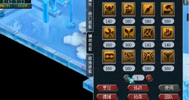 梦幻西游：玩家自谦称自己是帮战号，这装备打服战都不为过