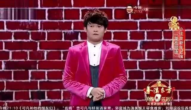 赵本山郭德纲争抢收他为徒，他却想拜小沈阳为师如今红过小沈阳