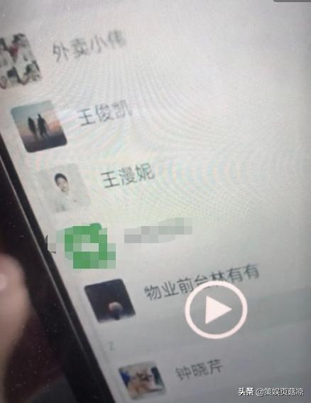 《三十而已》顾佳有王俊凯联系方式，粉丝大笑求名片，彩蛋忒真实