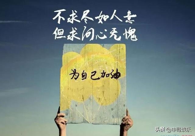 推荐 | 十部正能量爆棚的励志电影