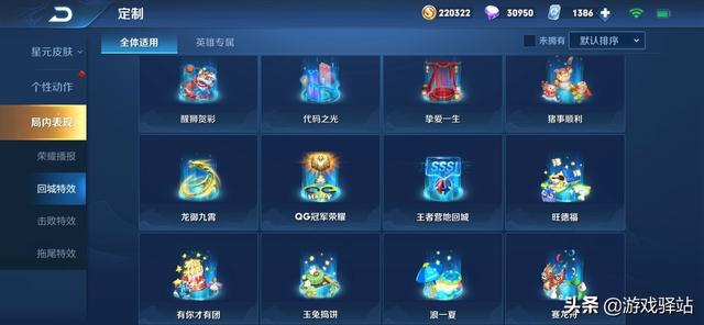 王者荣耀：五周年四件套设计大赛开启，5款高票数返场皮肤一览