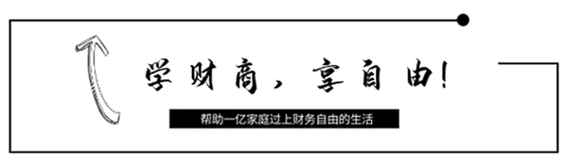 犹太人赚钱的三个秘诀，读懂了，受益终身！