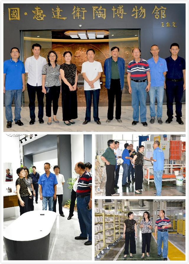 米乐m6
卫生陶瓷工业化与信息化研究、设计及产业化项目通过科技鉴定