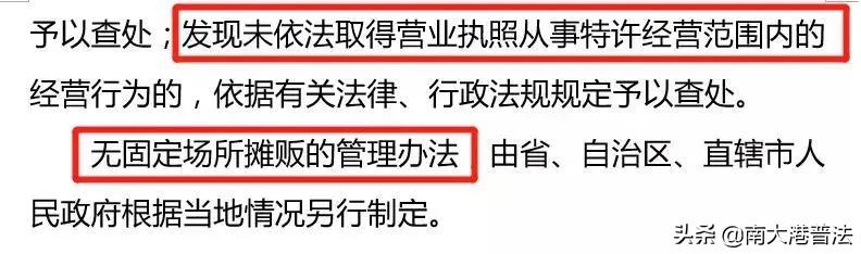 营业执照申请或将大改：无证无照经营或被允许