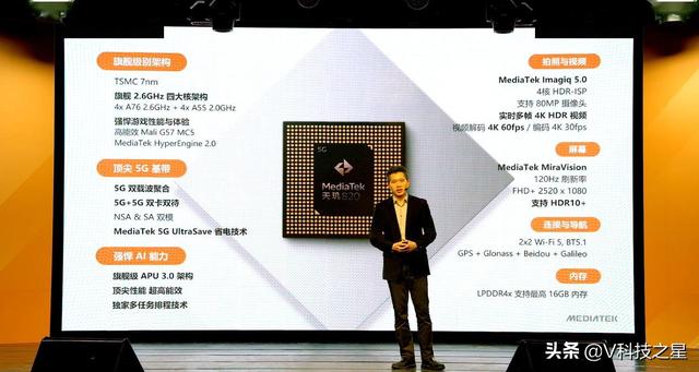 小米联发科突如其来的官宣，高通彻底无能为力正式落幕