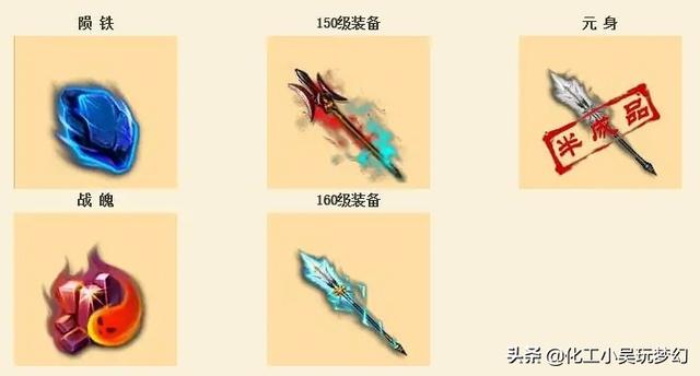 梦幻西游经典往事回顾 (18)，有很多你不知道的小技巧！