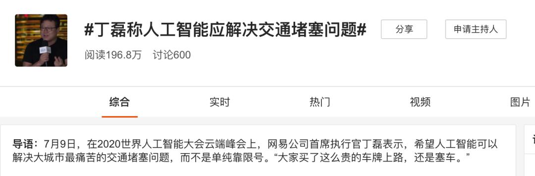 上海人6，拍照、上传可以直达城市大脑