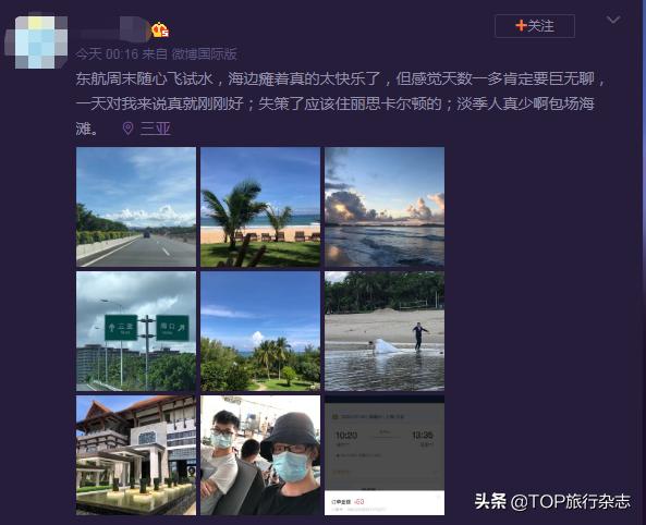 “随心飞”真的随心吗？第一批旅客从前方发回了维权信息