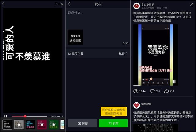 别再问我抖音这个视频怎么做了，这个小白都会的方法我只教一次！