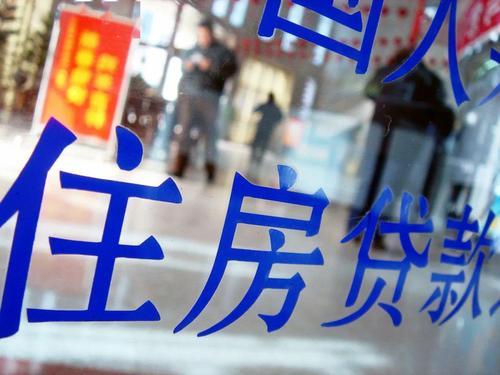 涉及1.4亿人！住房公积金制度将迎改革，取消与