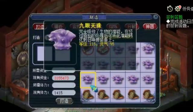 梦幻西游：玩家打造宝宝装备，开局就出高伤！想亏都难