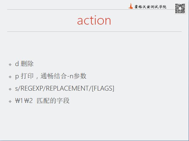 学好测试，月薪 30k+ 是真的吗？