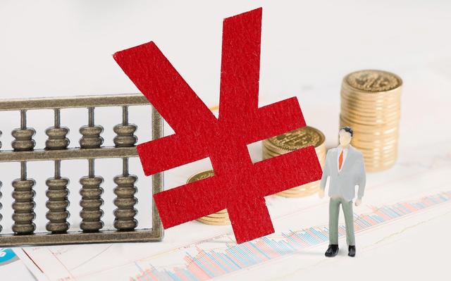 中国拥有21万亿外汇，2020，通胀休矣