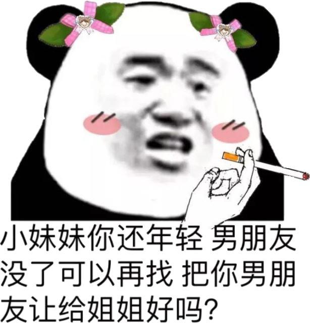 月薪3000的男生有人要吗？网友：这价会有女朋友吗？